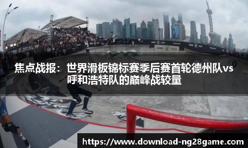 ng28官网