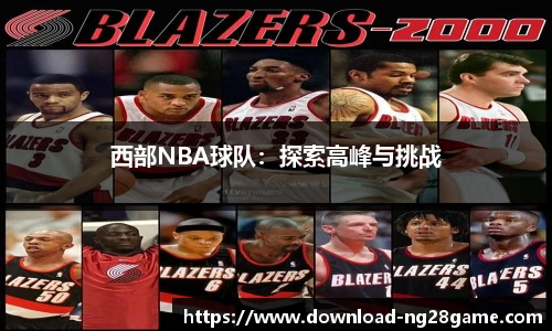 ng28官网