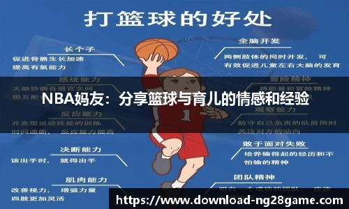 ng28官网